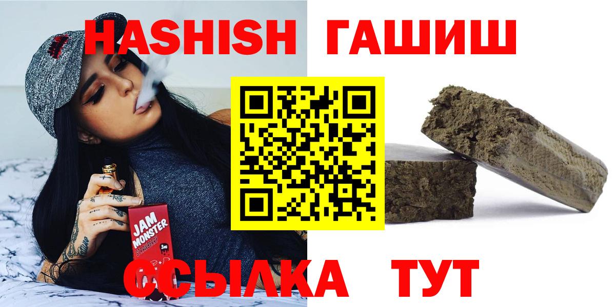 ГАШ  Кокаин  Бошки Шишки  Мефедрон   Мытищи  Вход с VPN 