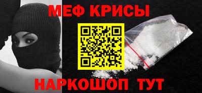 прущая мука Гусев
