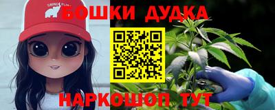 стафф Гусь-Хрустальный