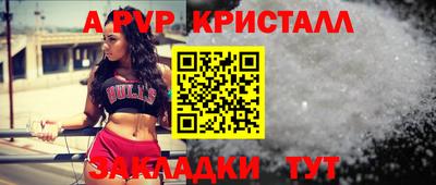 стафф Гусь-Хрустальный