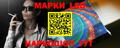 стафф Гусь-Хрустальный