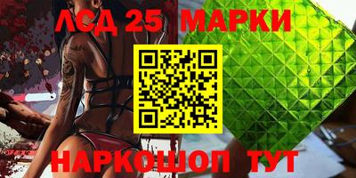 стафф Гусь-Хрустальный