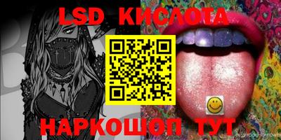 стафф Гусь-Хрустальный