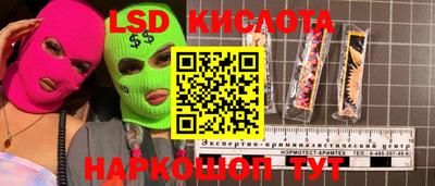 стафф Гусь-Хрустальный