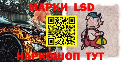 стафф Гусь-Хрустальный
