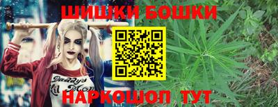 стафф Гусь-Хрустальный