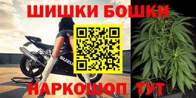 стафф Гусь-Хрустальный