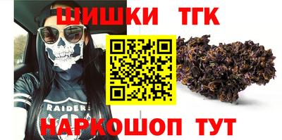 стафф Гусь-Хрустальный