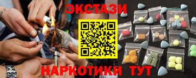 стафф Гусь-Хрустальный