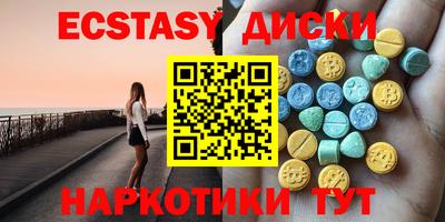 MDMA Premium VHQ Гусиноозёрск