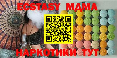 MDMA Premium VHQ Гусиноозёрск