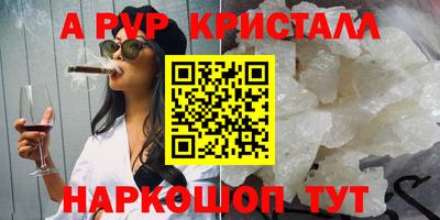 стафф Гусь-Хрустальный