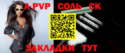 стафф Гусь-Хрустальный
