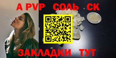 стафф Гусь-Хрустальный