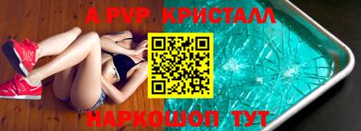 стафф Гусь-Хрустальный