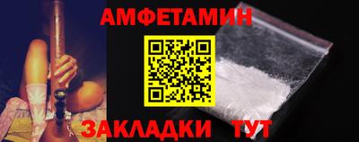 стафф Гусь-Хрустальный