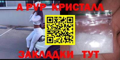 стафф Гусь-Хрустальный