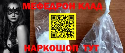 прущая мука Гусев