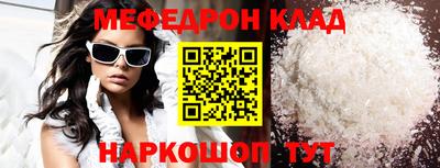 MDMA Premium VHQ Гусиноозёрск