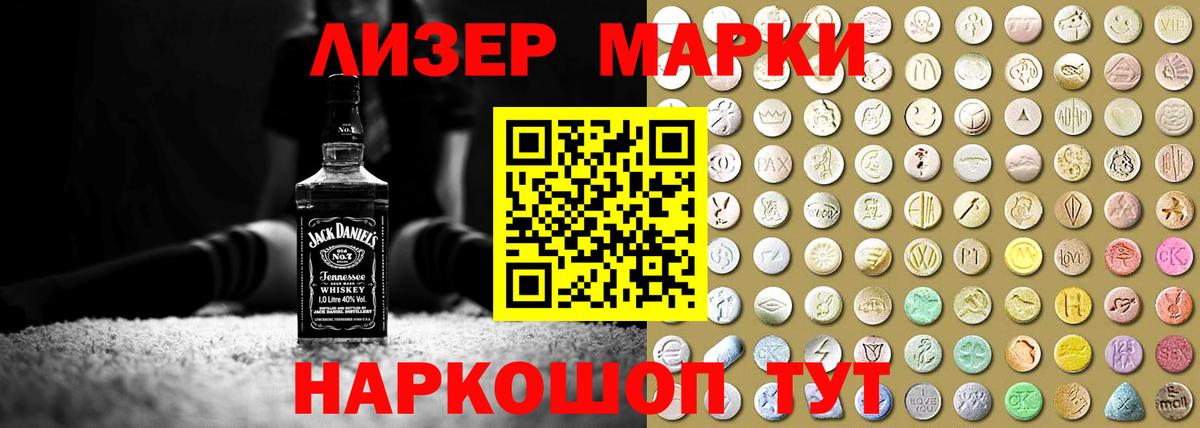 Лсд 25 экстази ecstasy Мытищи