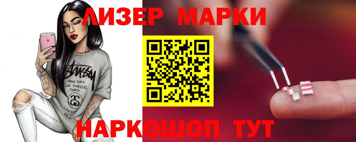 ЛСД экстази кислота  Вход с VPN  LSD-25 экстази  LSD-25 экстази кислота  Мытищи 