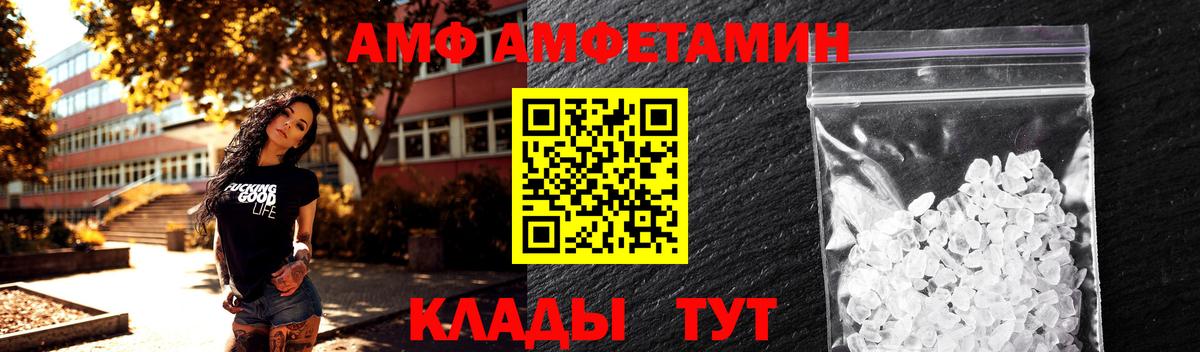 Первитин мет  Первитин мет  Метамфетамин  Вход с VPN  Мытищи 