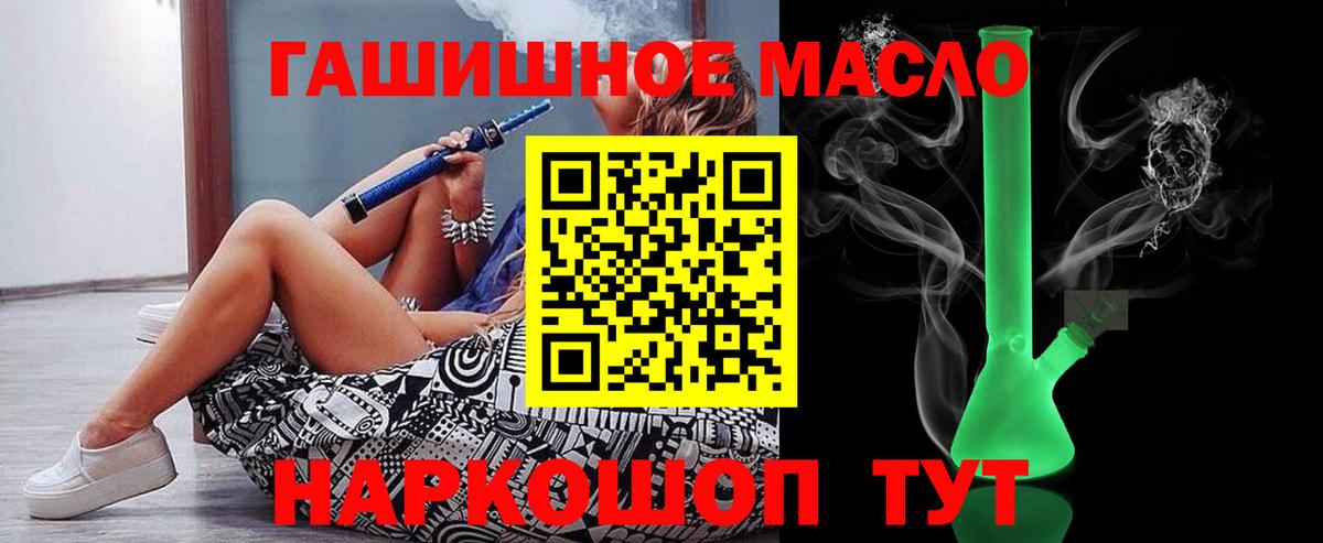 ТГК жижа  Вход с VPN  ТГК Wax  Мытищи 