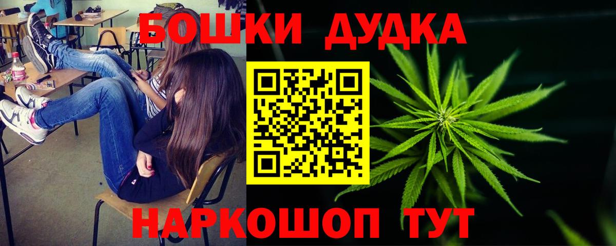 Канабис VHQ Мытищи